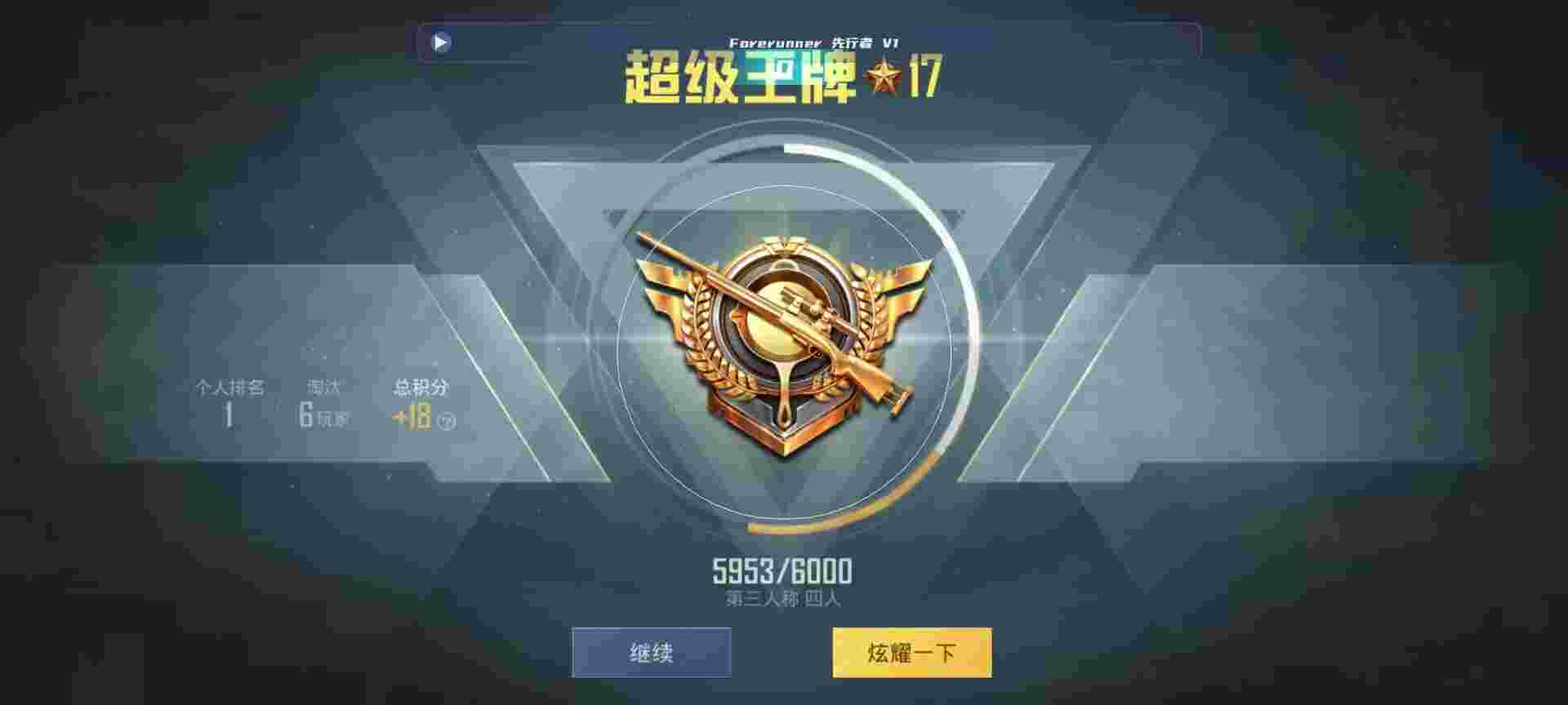 和平精英鸡腿辅助自瞄 - 第五人格卡片怎么玩详细解说辅助预览图
